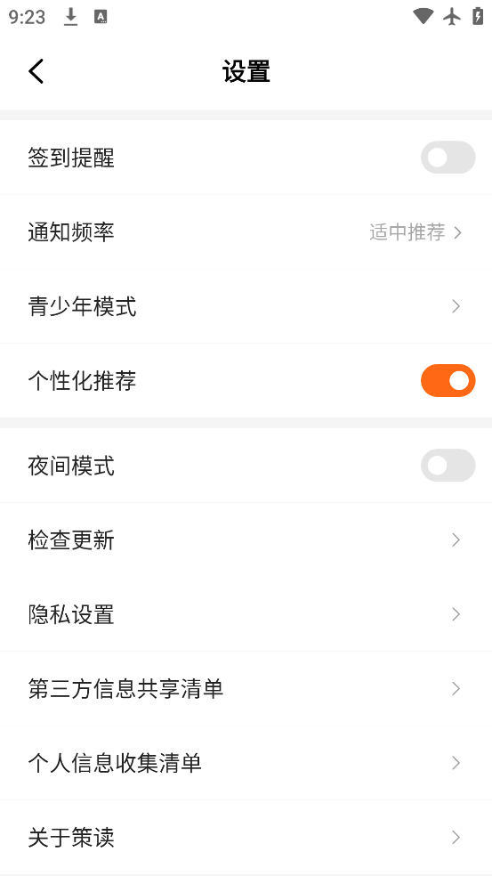 ߶app°v1.0.5.3 ׿