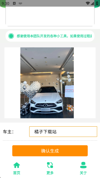 Cᳵͼappv1.0 ׿