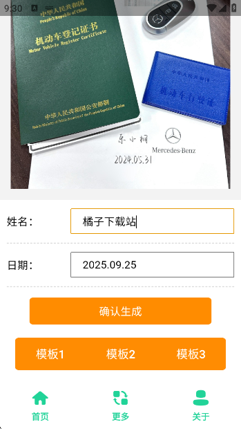 Cᳵͼappv1.0 ׿