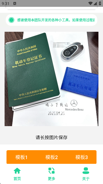 Cᳵͼappv1.0 ׿