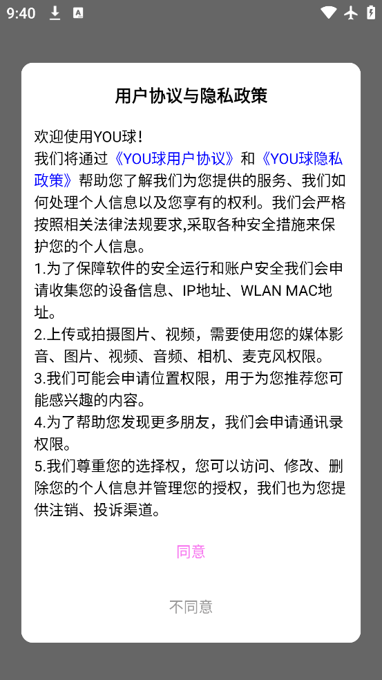 YOUapp°v1.0.2 ׿