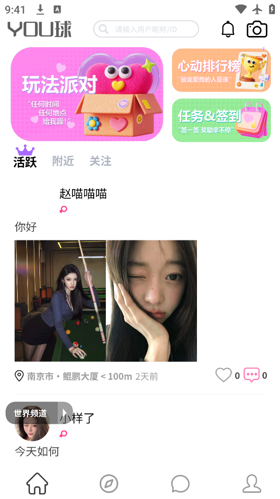 YOUapp°v1.0.2 ׿