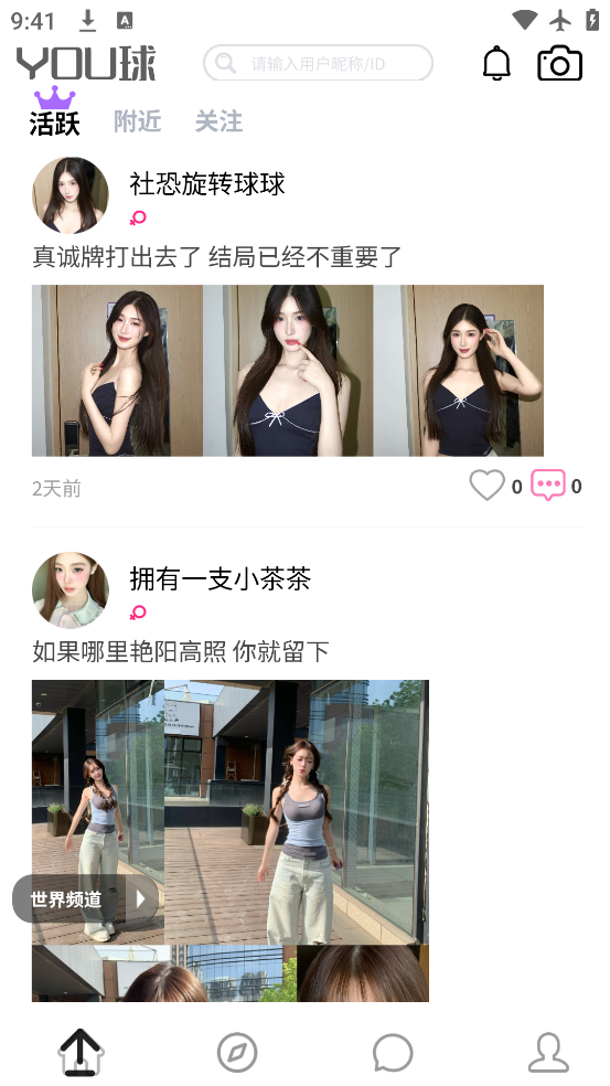 YOUapp°v1.0.2 ׿