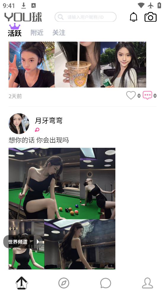 YOUapp°v1.0.2 ׿