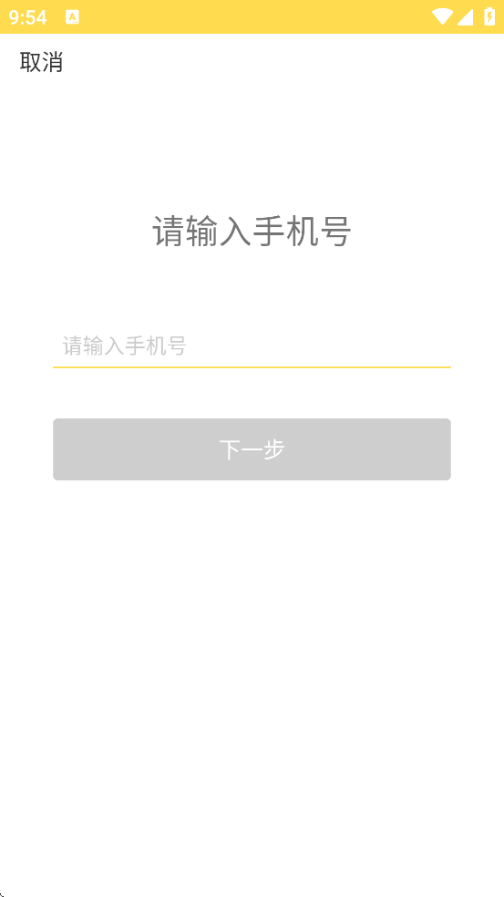 neets°汾ذװv1.1.6.5 ׿