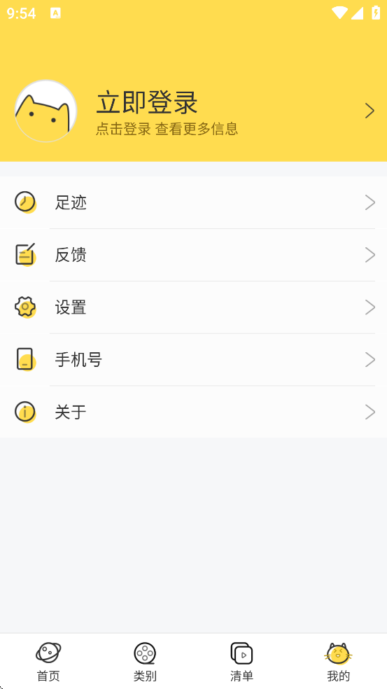 neets°汾ذװv1.1.6.5 ׿