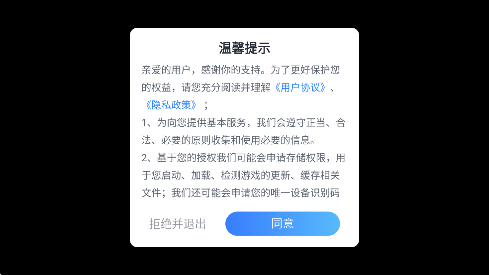 Ưڽιٷ׿ذװv2.0 °