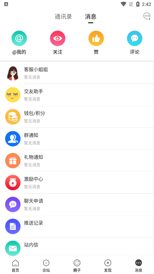 ̳app°v6.2.0 ׿