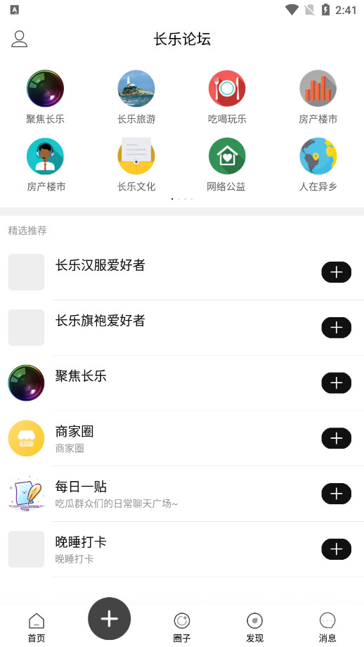 ̳app°v6.2.0 ׿