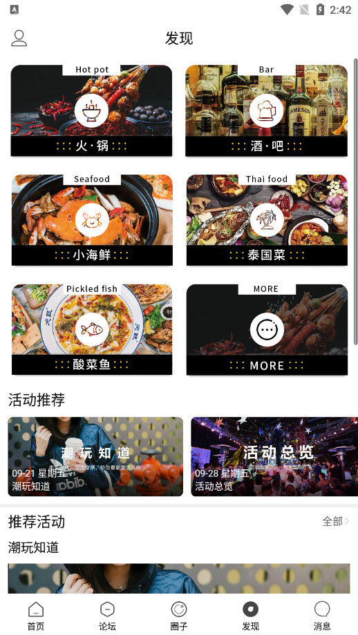 ̳app°v6.2.0 ׿