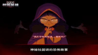 У԰ӢۺɫϷv1.08 ׿