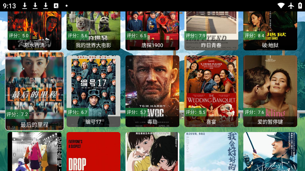 8KӰTVӰv0.9.1 ٷ