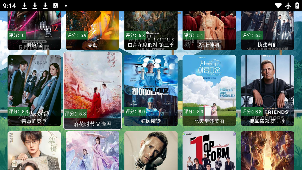 8KӰTVӰv0.9.1 ٷ