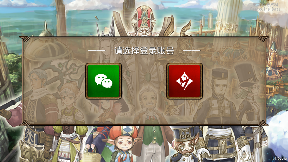 ķ°氲װv4.0.60 ׿