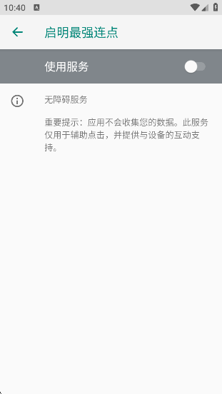 ǿ°汾v1.8 ׿