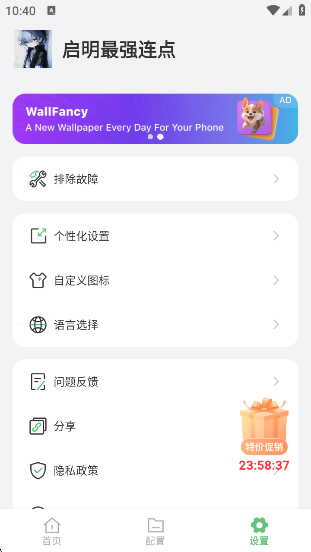 ǿ°汾v1.8 ׿