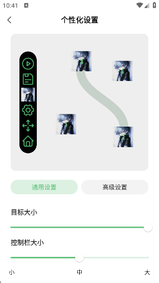 ǿ°汾v1.8 ׿