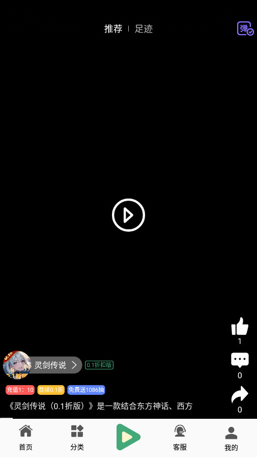 ƽ̨ٷappv7.7 °