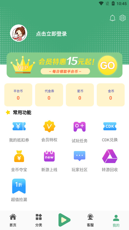 ƽ̨ٷappv7.7 °