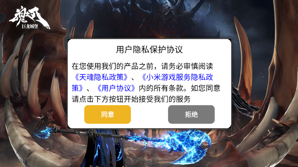 ǱϷذװ׿v8.0.1 ֻ