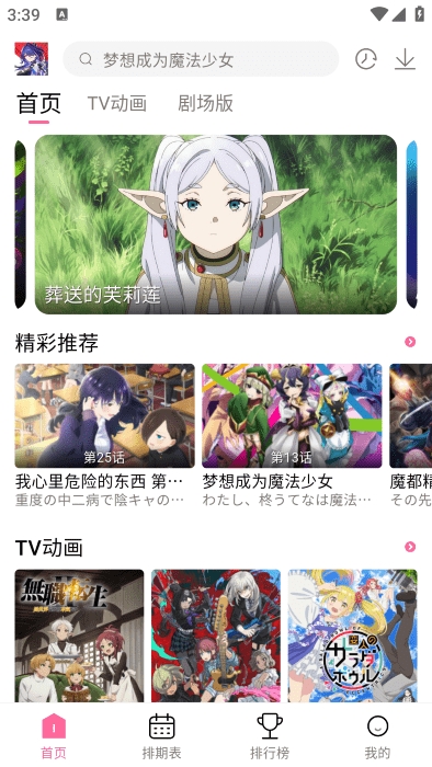 ¶app°汾v1.0.2 ׿