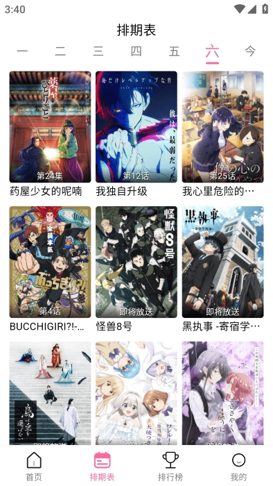 ¶app°汾v1.0.2 ׿