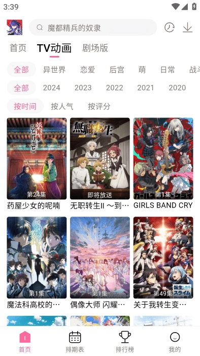 ¶app°汾v1.0.2 ׿