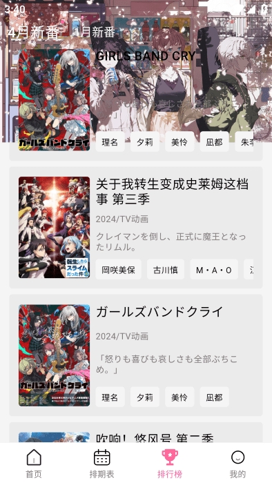 ¶app°汾v1.0.2 ׿