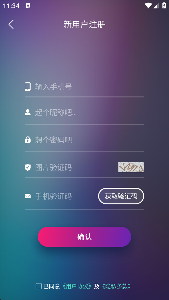 appذװ°汾v4.5.7 ֻ