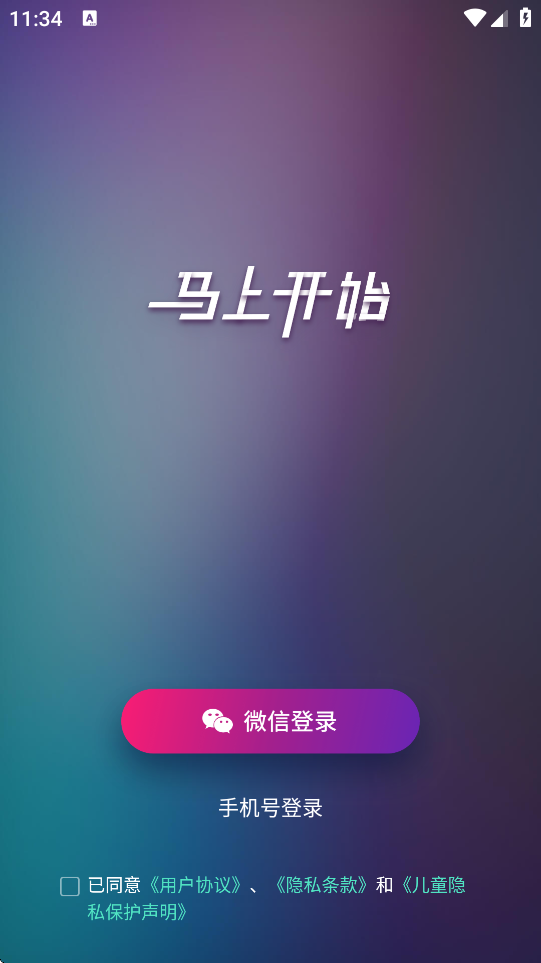 appذװ°汾v4.5.7 ֻ