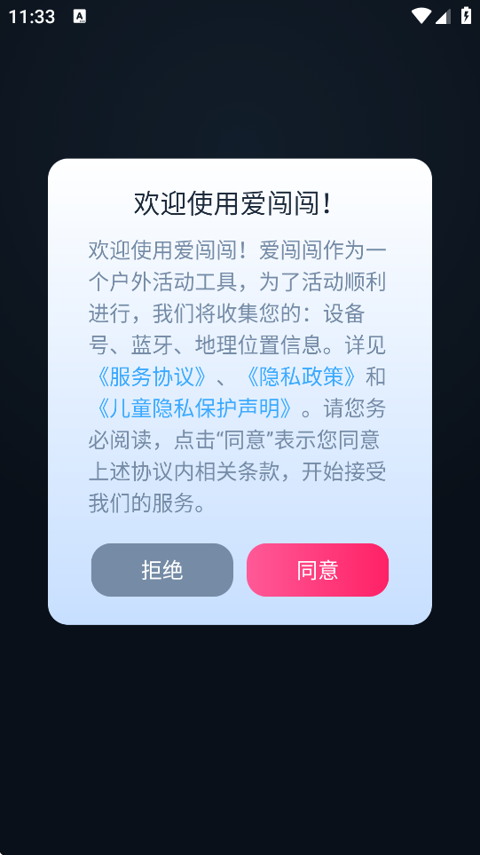 appذװ°汾v4.5.7 ֻ