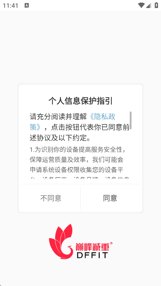 ۷appذװ°v3.5.9 ׿