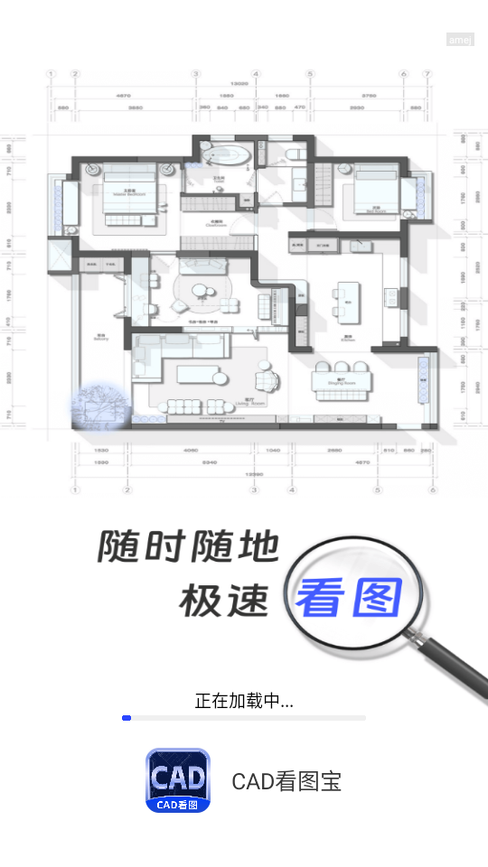 CADͼappٷv1.0.4 ֻ