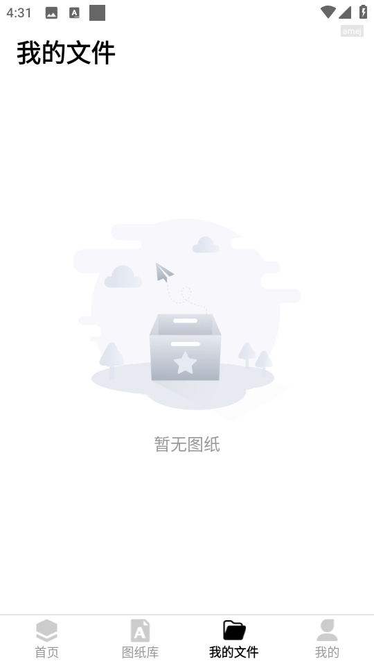 CADͼappٷv1.0.4 ֻ