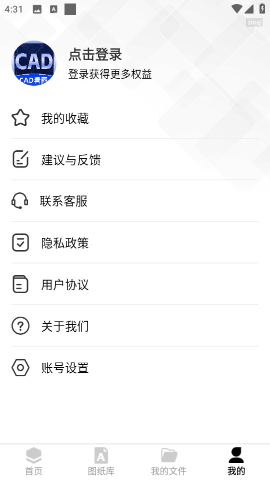 CADͼappٷv1.0.4 ֻ