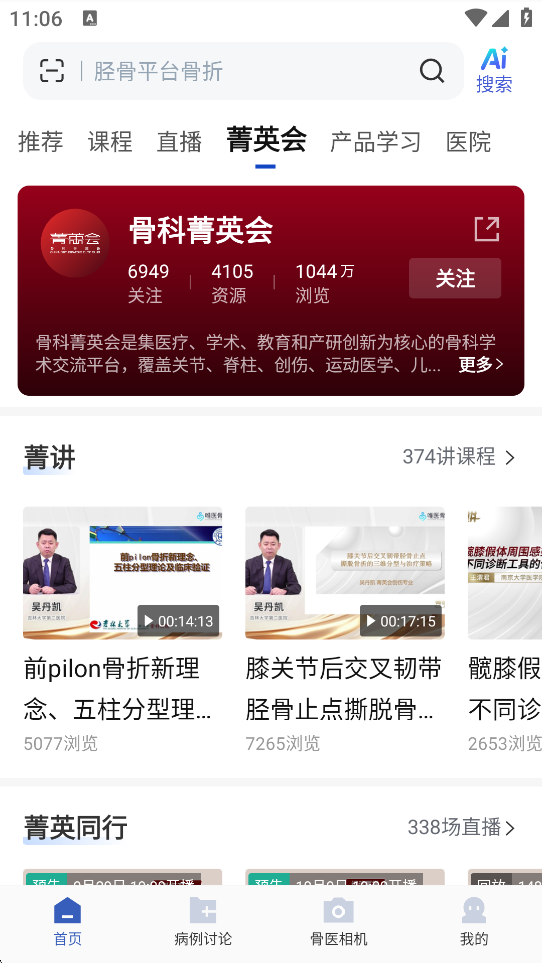 Ψҽǿ°汾ذװv7.3.46 ֻ