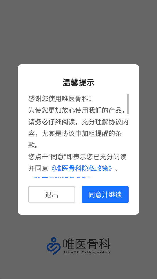 Ψҽǿ°汾ذװv7.3.46 ֻ