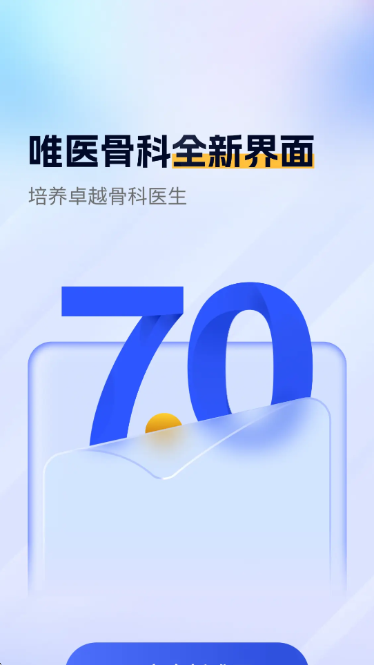 Ψҽǿ°汾ذװv7.3.46 ֻ