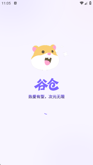 Ȳappٷv1.1.3 ׿