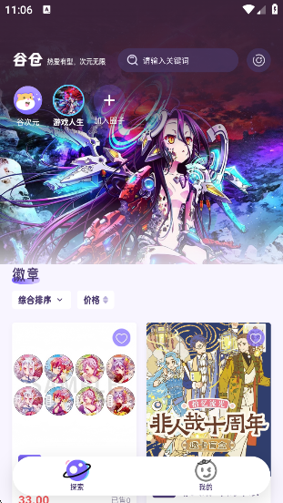 Ȳappٷv1.1.3 ׿