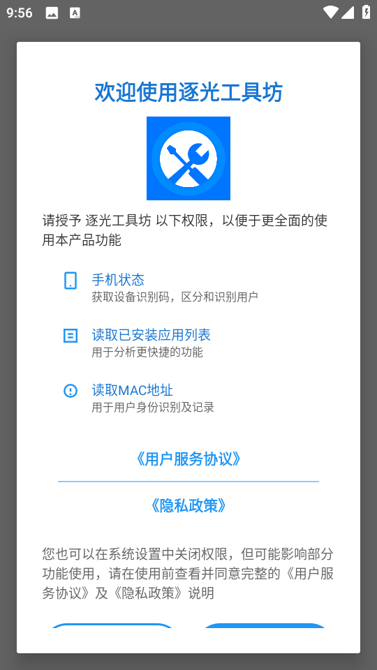 ⹤߷ֻv1.0.0 Ѱ
