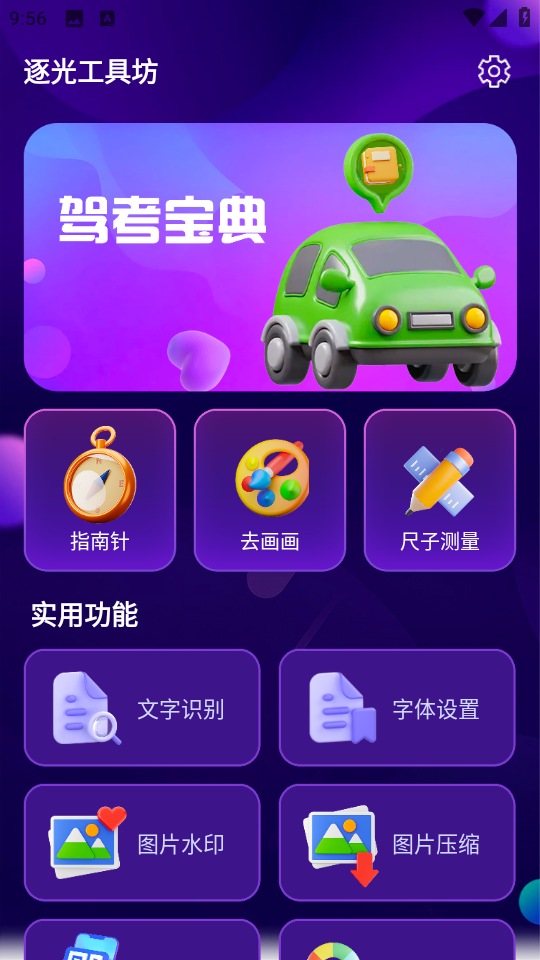 ⹤߷ֻv1.0.0 Ѱ