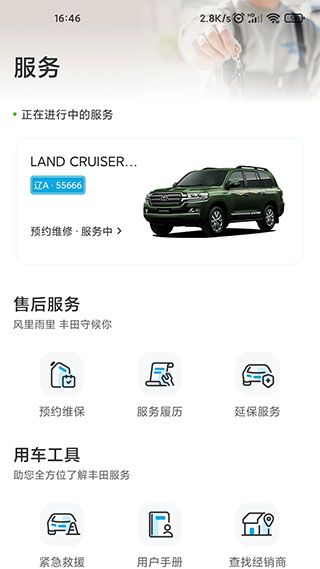 һapp°汾v5.9.3 ٷ