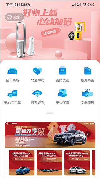 һapp°汾v5.9.3 ٷ