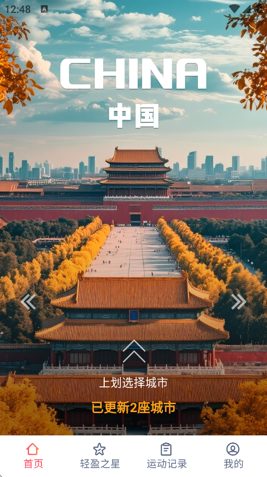 ľapp°汾ذװv4.0.1 ٷ