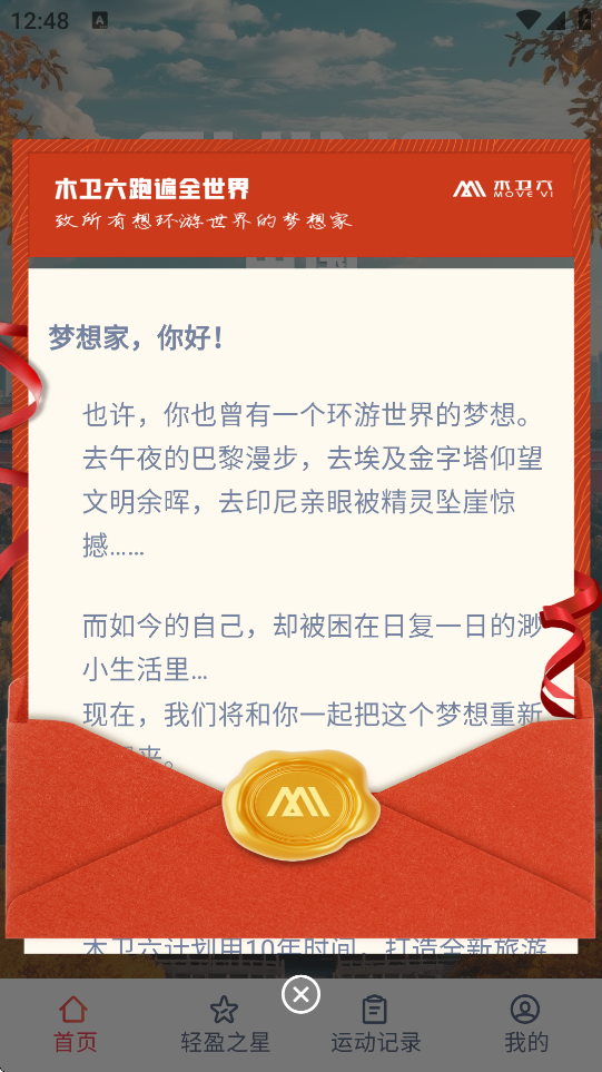 ľapp°汾ذװv4.0.1 ٷ