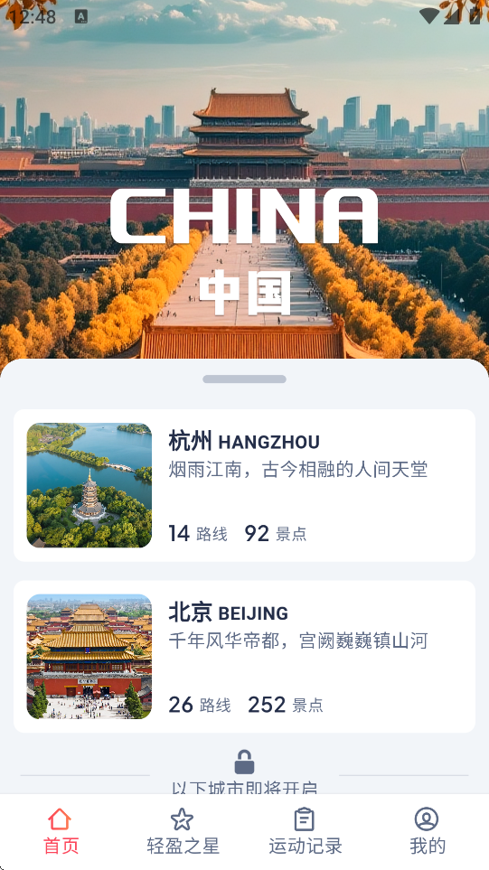 ľapp°汾ذװv4.0.1 ٷ