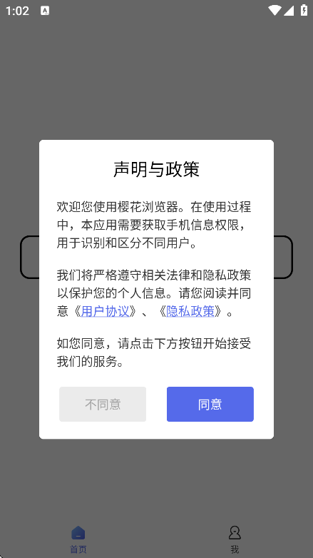 ӣٷv1.0.0 ֻ