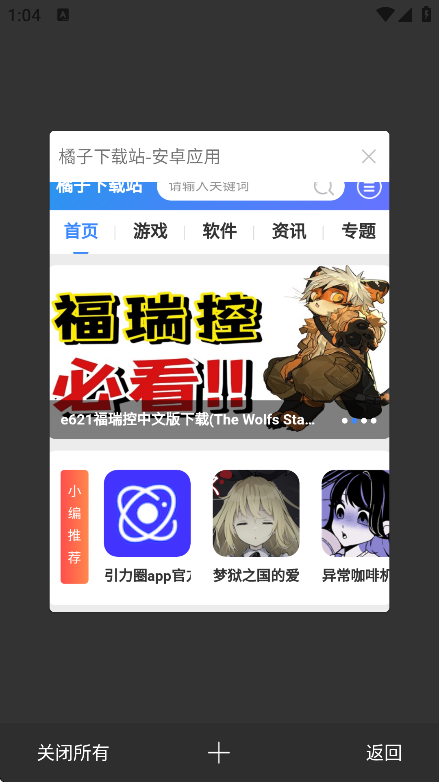 ӣٷv1.0.0 ֻ