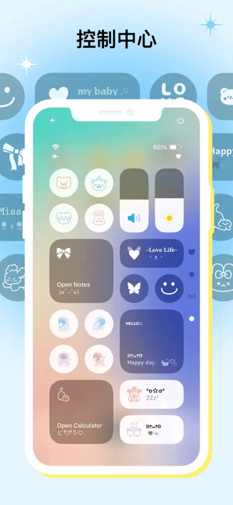׿appعٷ(Mico)v1.43.0 °
